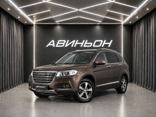 Haval