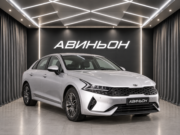 Kia