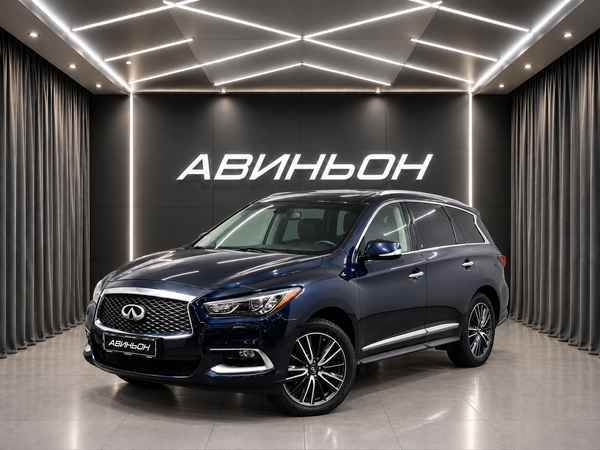Infiniti