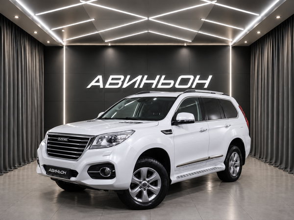 Haval