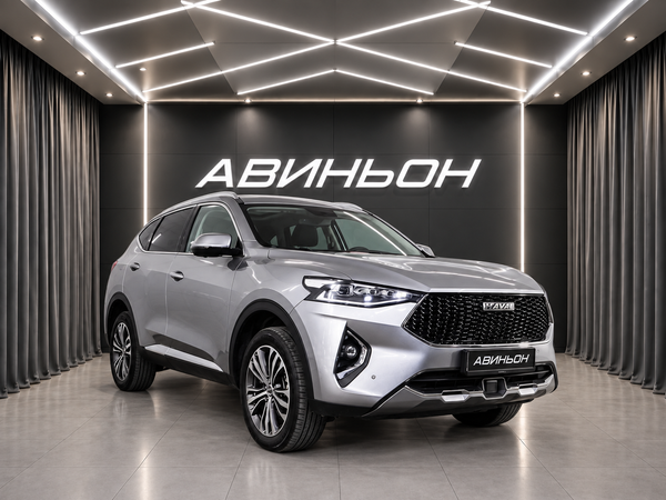 Haval