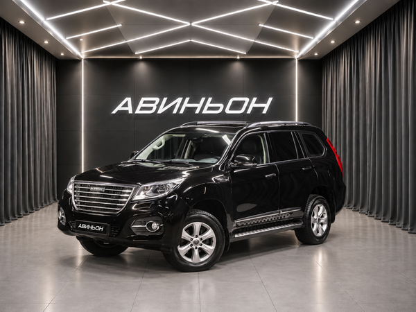 Haval