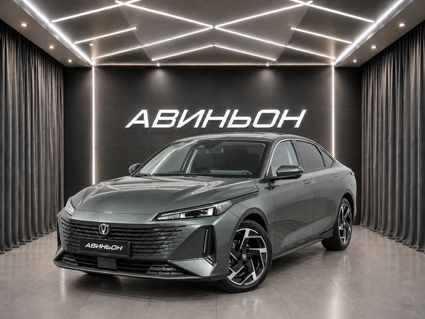 Changan
