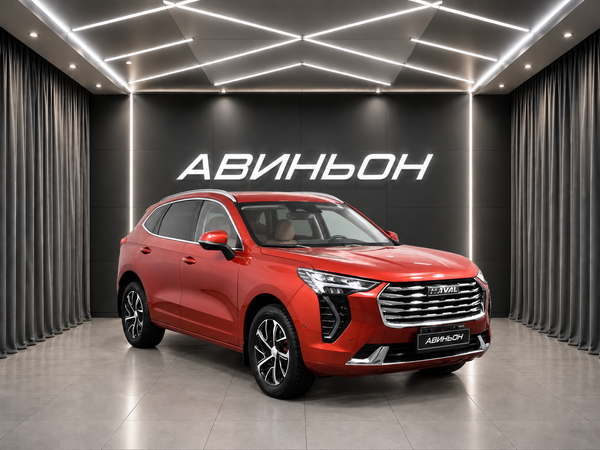 Haval