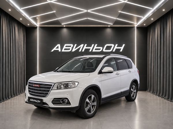 Haval