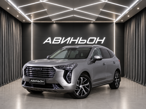 Haval