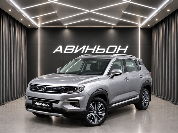 Changan