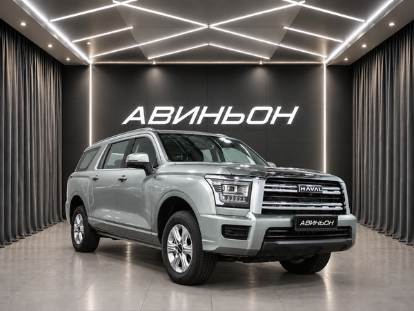 Haval