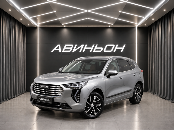 Haval