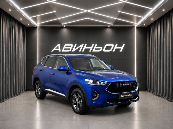 Haval