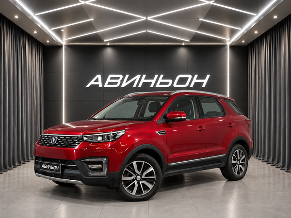 Changan