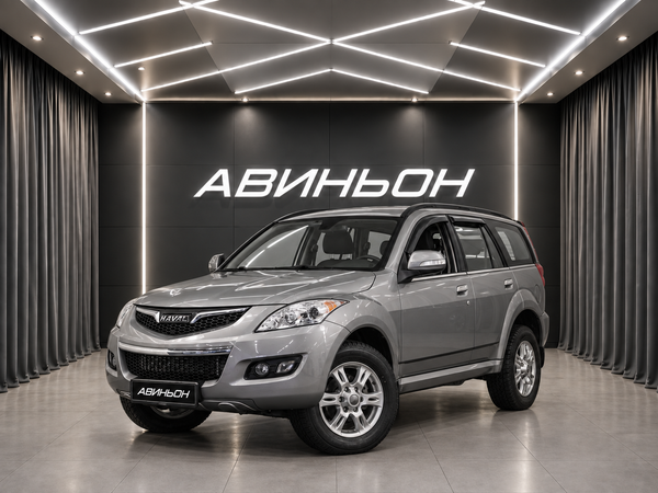 Haval