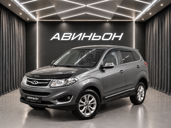 Chery