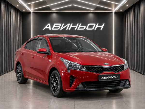 Kia