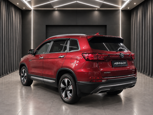 Changan