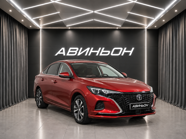 Changan