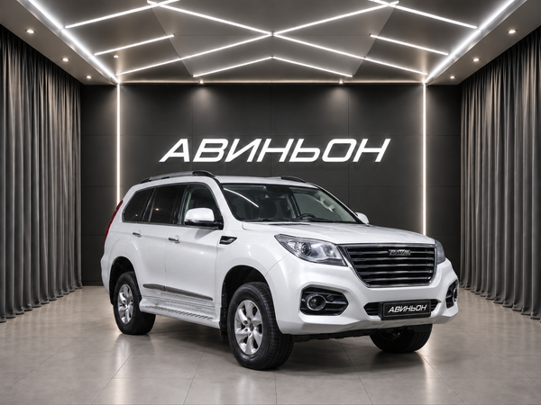 Haval
