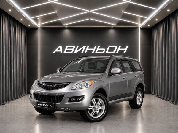 Haval