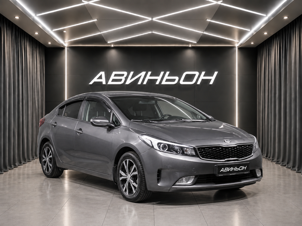 Kia