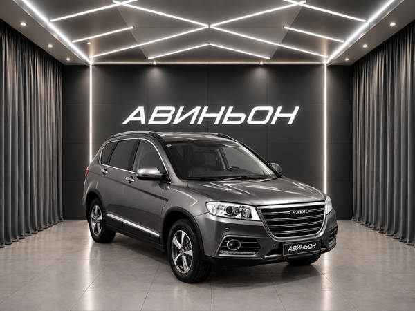 Haval
