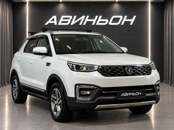 Changan