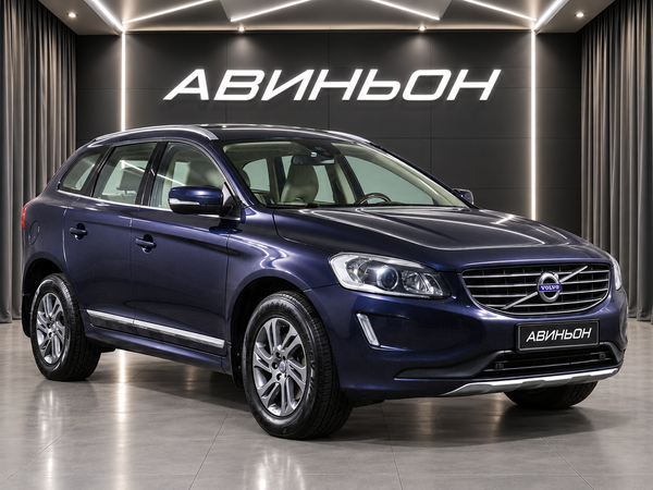 Volvo