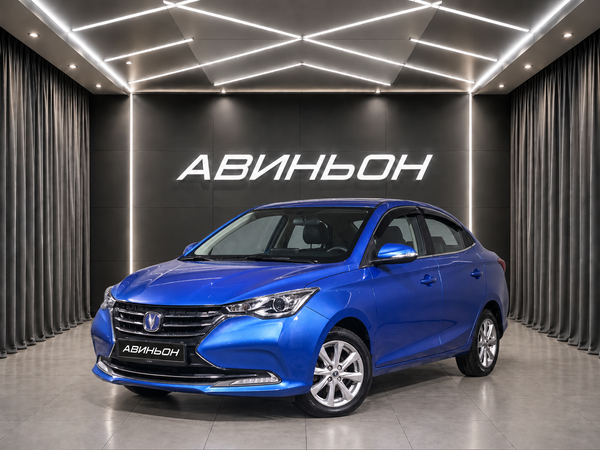 Changan