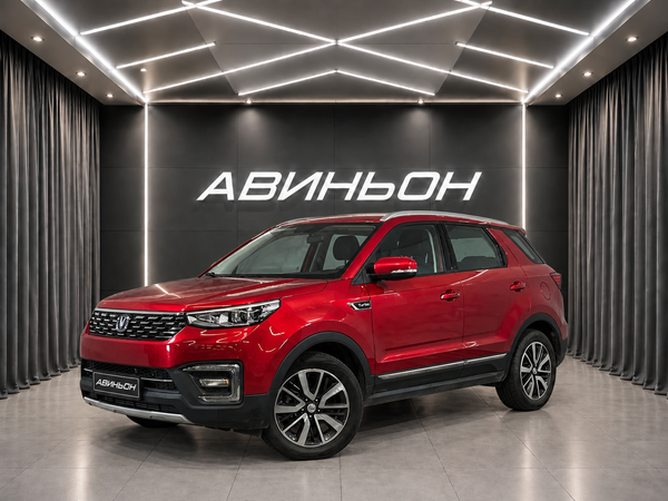 Changan