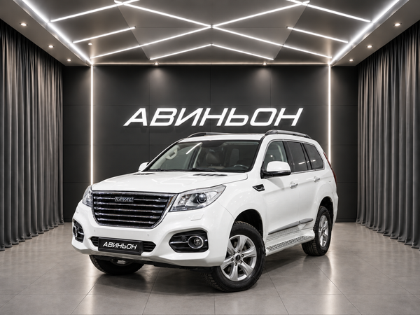 Haval