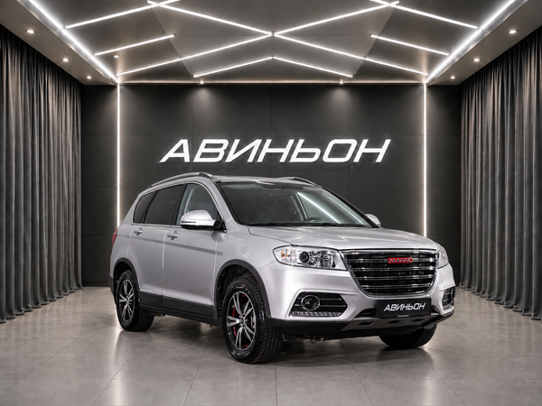 Haval