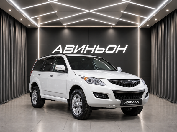 Haval