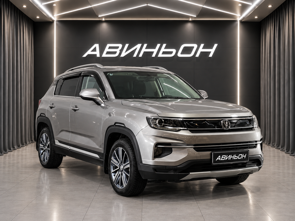 Changan