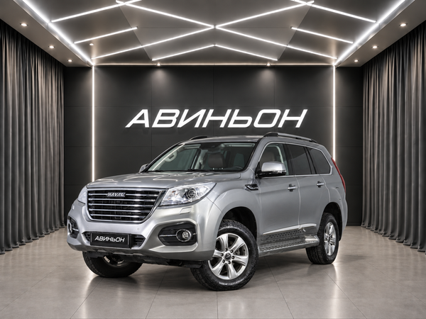 Haval