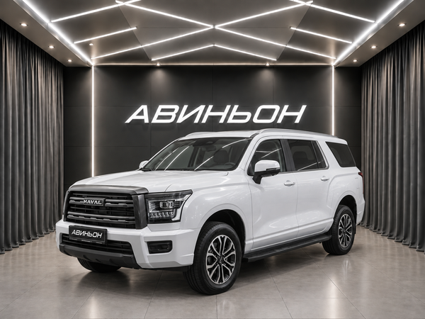 Haval