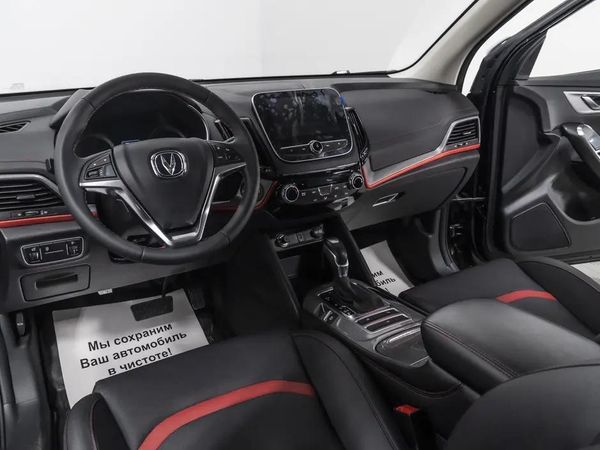 Changan