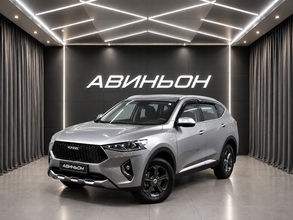 Haval