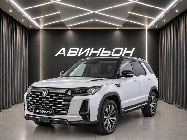Changan