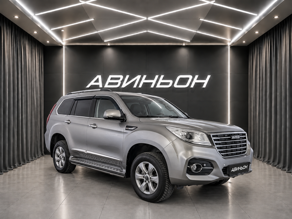 Haval