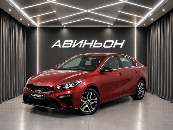 Kia