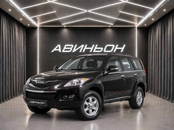 Haval