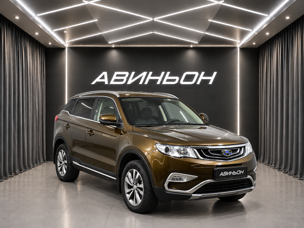 Geely