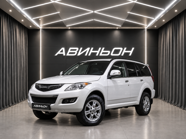 Haval