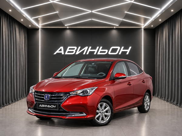 Changan