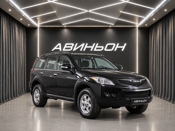 Haval