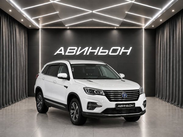 Changan