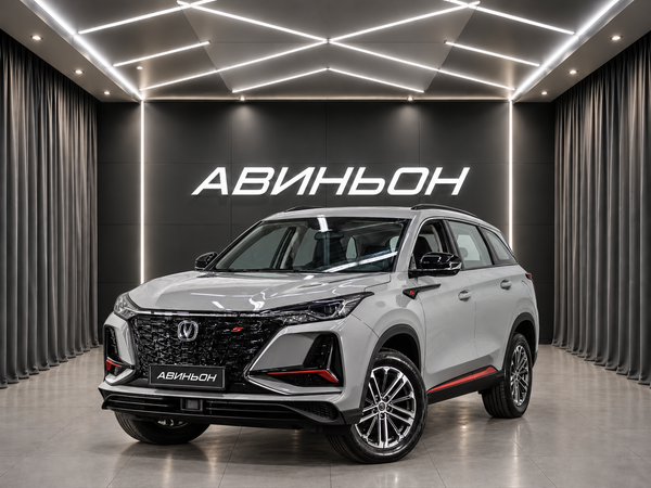 Changan
