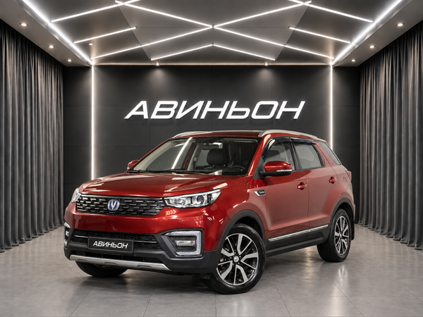 Changan