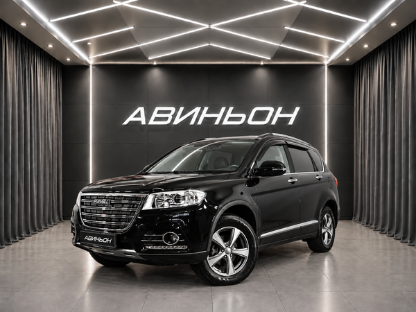 Haval