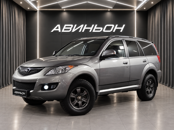 Haval