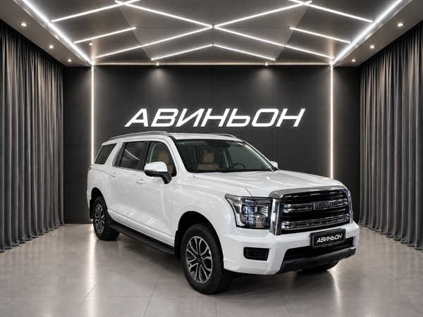 Haval